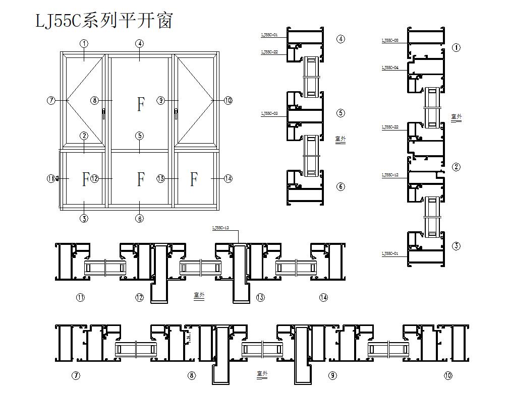 效果圖564-LJ55C窗-季華鋁材