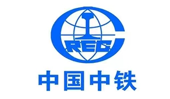 中國中鐵-季華鋁材