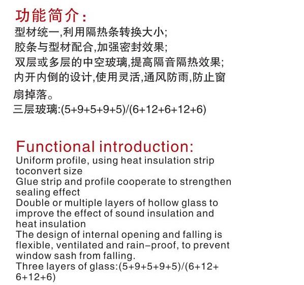 效果圖704-DA70隔熱內(nèi)開內(nèi)倒平開窗-季華鋁材